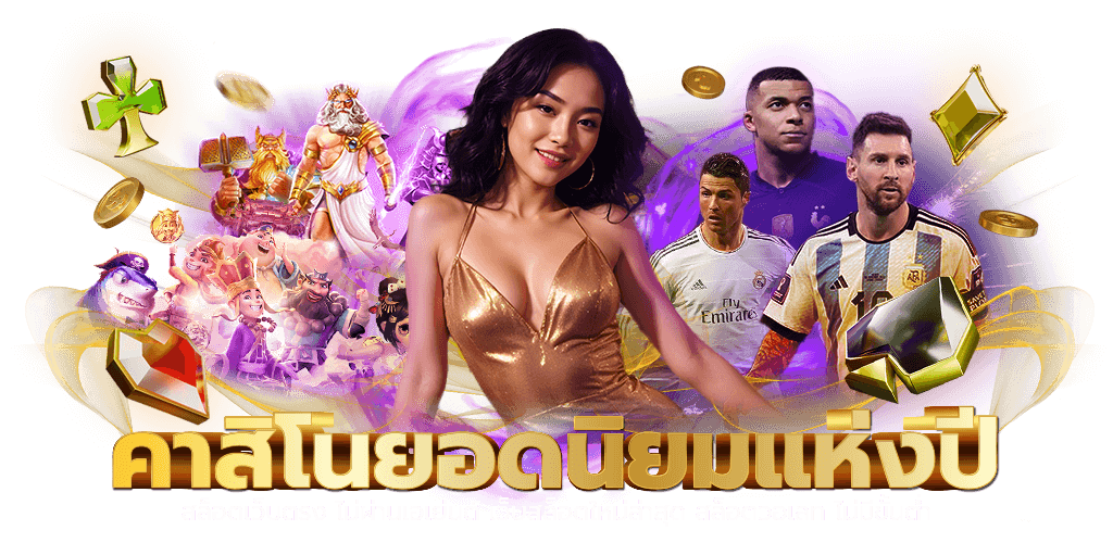 Foxy66 เดิมพันสุดพริ้ว รวยชัวร์ไม่มีสะดุด